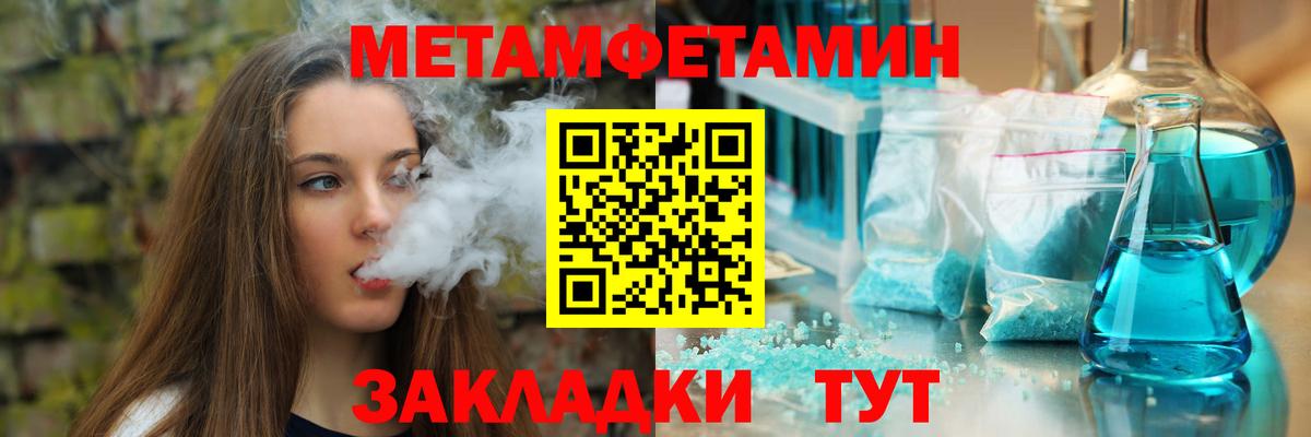 Amphetamine 97% Долгопрудный