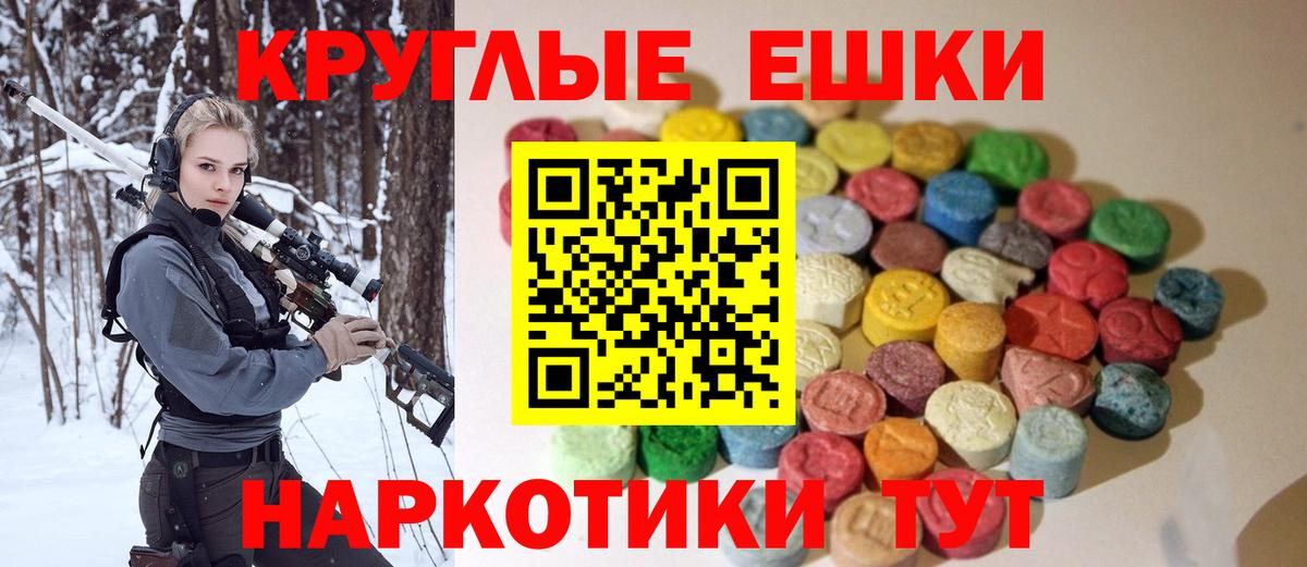 Экстази DUBAI Долгопрудный