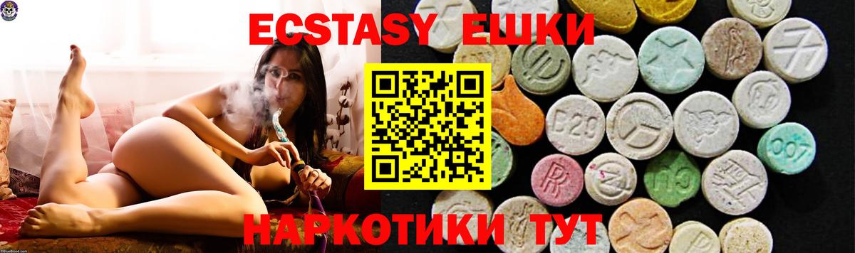 Ecstasy бентли  сколько стоит  Вход с VPN  Долгопрудный  Ecstasy Cube 