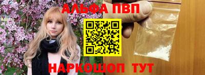 бутират Ликино-Дулёво