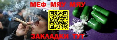 трава Лесосибирск