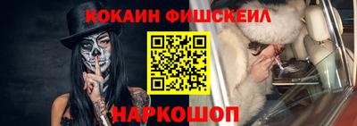 винт Ливны