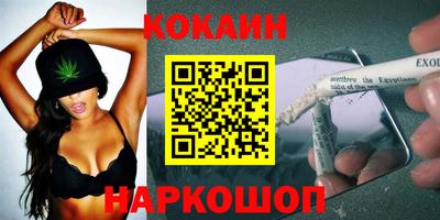 бутират Ликино-Дулёво