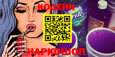 трава Лесосибирск