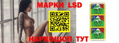 трава Лесосибирск