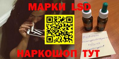 бутират Ликино-Дулёво