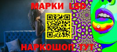 винт Ливны