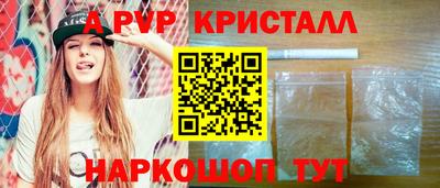 бутират Ликино-Дулёво