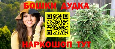 трава Лесосибирск