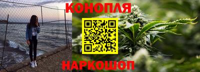 бутират Ликино-Дулёво