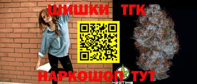 трава Лесосибирск