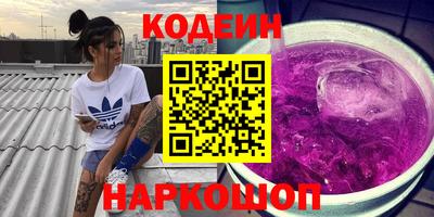 трава Лесосибирск