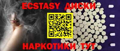 трава Лесосибирск