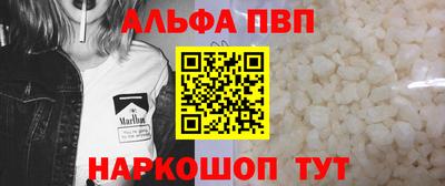 трава Лесосибирск