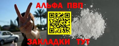 винт Ливны