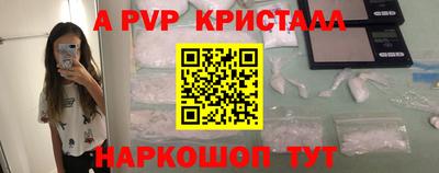 трава Лесосибирск