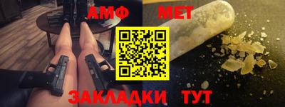 винт Ливны