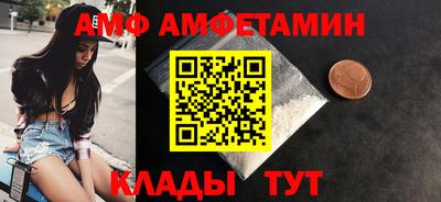 винт Ливны