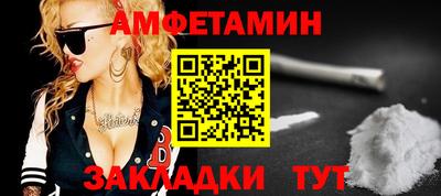 трава Лесосибирск