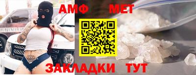 бутират Ликино-Дулёво