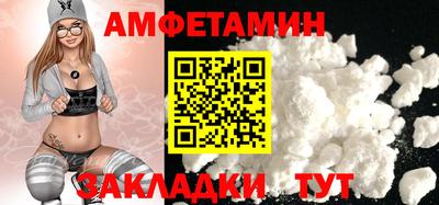 бутират Ликино-Дулёво