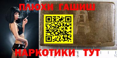 винт Ливны