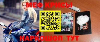 трава Лесосибирск