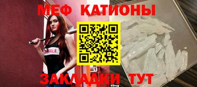 винт Ливны