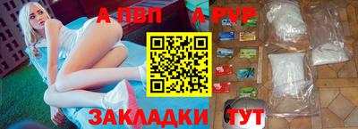бутират Ликино-Дулёво