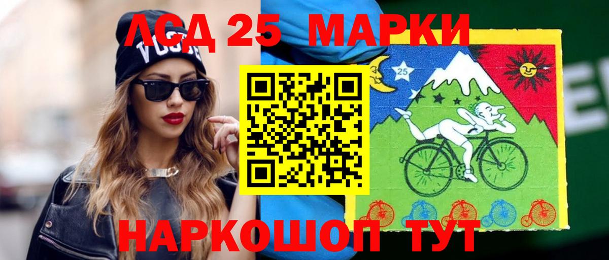Долгопрудный  Лсд 25 экстази кислота  Вход с VPN  Лсд 25 экстази ecstasy 
