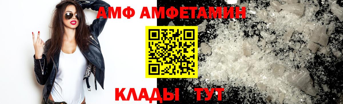 Метамфетамин пудра  Метамфетамин пудра  МЕТАМФЕТАМИН  Вход с VPN  Долгопрудный 