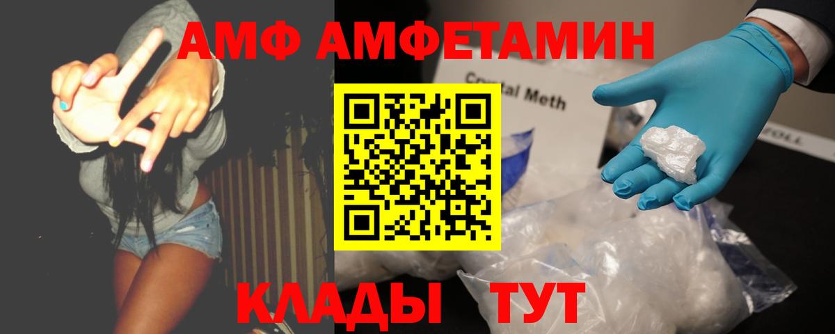 Первитин винт Долгопрудный