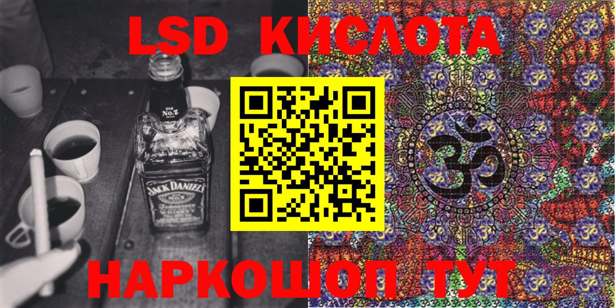 магазин продажи   Марки 25I-NBOMe 1,5мг  Вход с VPN  Долгопрудный  Марки 25I-NBOMe 1,5мг 