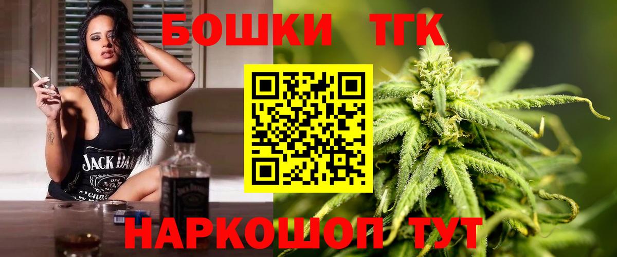 Конопля семена Долгопрудный