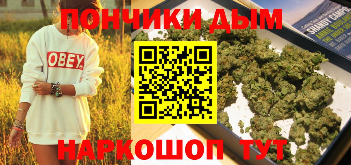 Марихуана конопля  Шишки марихуана марихуана  Вход с VPN  Марихуана марихуана  Долгопрудный 
